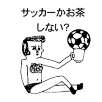 BALL BOY BOB 2 sticker #10617780