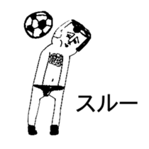 BALL BOY BOB 2 sticker #10617783