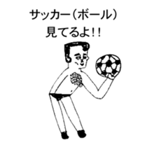 BALL BOY BOB 2 sticker #10617784