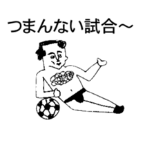 BALL BOY BOB 2 sticker #10617786