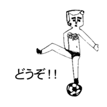 BALL BOY BOB 2 sticker #10617794