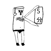 BALL BOY BOB 2 sticker #10617797