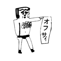 BALL BOY BOB 2 sticker #10617800