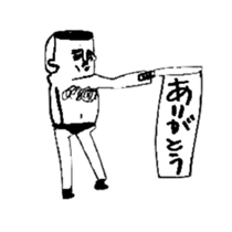 BALL BOY BOB 2 sticker #10617801