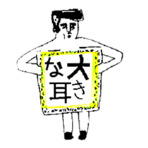 BALL BOY BOB 2 sticker #10617802