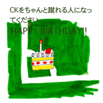 BALL BOY BOB 2 sticker #10617807