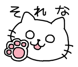 Geek cat vocabulary there is no sticker #10617808