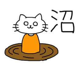 Geek cat vocabulary there is no sticker #10617810