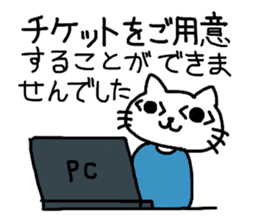 Geek cat vocabulary there is no sticker #10617813