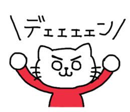 Geek cat vocabulary there is no sticker #10617816