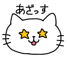 Geek cat vocabulary there is no sticker #10617818