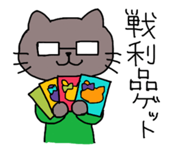 Geek cat vocabulary there is no sticker #10617826