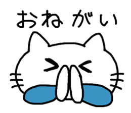 Geek cat vocabulary there is no sticker #10617830