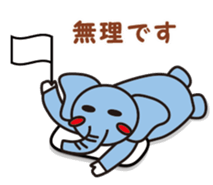 blue elephant version2 sticker #10617900