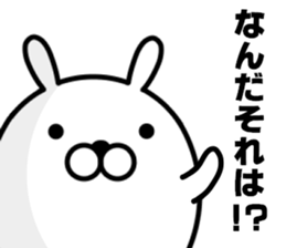 usatamaegg sticker #10617931