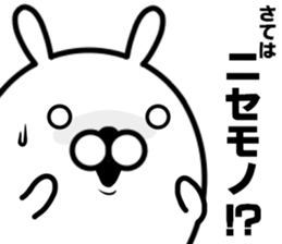 usatamaegg sticker #10617932