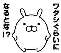 usatamaegg sticker #10617933