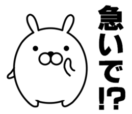 usatamaegg sticker #10617934