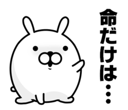 usatamaegg sticker #10617936