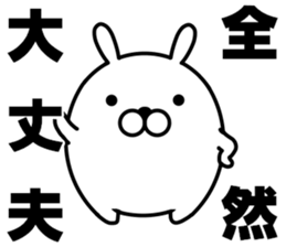 usatamaegg sticker #10617939