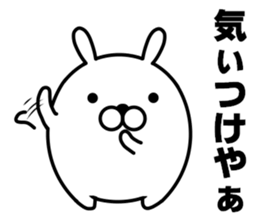 usatamaegg sticker #10617940