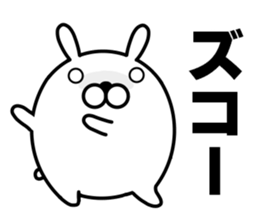 usatamaegg sticker #10617941