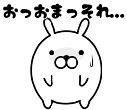 usatamaegg sticker #10617942