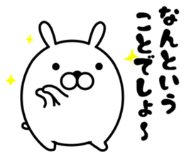 usatamaegg sticker #10617943