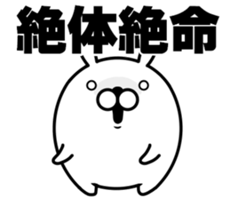 usatamaegg sticker #10617944