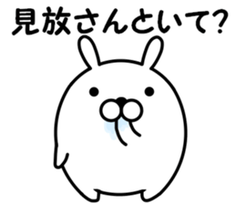 usatamaegg sticker #10617945