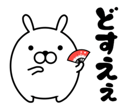 usatamaegg sticker #10617946