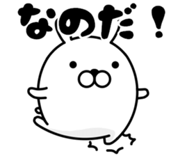 usatamaegg sticker #10617947