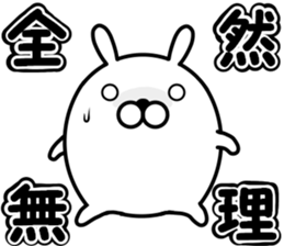 usatamaegg sticker #10617948