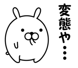 usatamaegg sticker #10617949