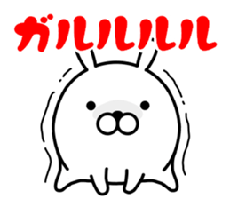 usatamaegg sticker #10617953