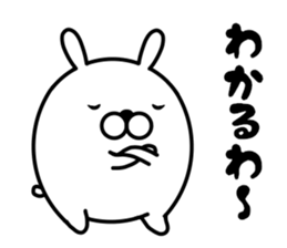 usatamaegg sticker #10617955