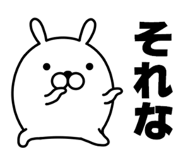 usatamaegg sticker #10617956