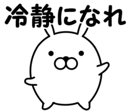 usatamaegg sticker #10617964