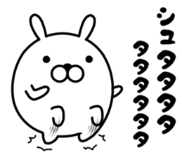 usatamaegg sticker #10617966