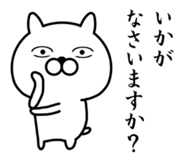 a cat looking from above sticker #10618008