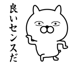 a cat looking from above sticker #10618012