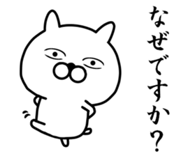 a cat looking from above sticker #10618017