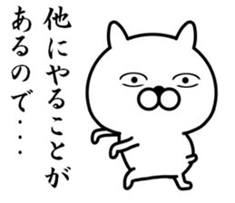 a cat looking from above sticker #10618018