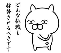 a cat looking from above sticker #10618020