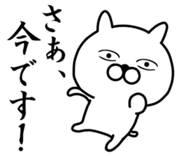 a cat looking from above sticker #10618023