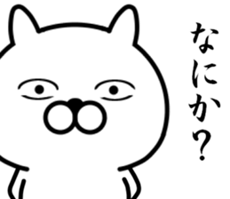 a cat looking from above sticker #10618026