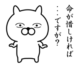 a cat looking from above sticker #10618028