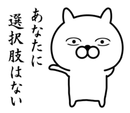 a cat looking from above sticker #10618030