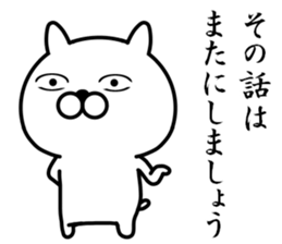 a cat looking from above sticker #10618031