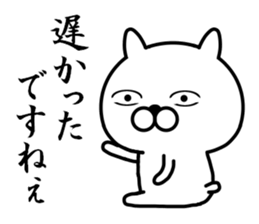 a cat looking from above sticker #10618035